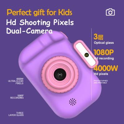 การ์ตูนกล้อง SLR การศึกษา2นิ้ว HD IPS หน้าจอกล้องวิดีโอของขวัญวันเกิดเด็กกล้องดิจิตอลชาร์จ USB ด้วยเครื่องอ่านบัตร
