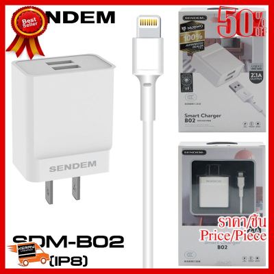 ✨✨#BEST SELLER Sendem Adapter B02i Smart Charger+Cable iPhone 2.1A(USBx2) ##ที่ชาร์จ หูฟัง เคส Airpodss ลำโพง Wireless Bluetooth คอมพิวเตอร์ โทรศัพท์ USB ปลั๊ก เมาท์ HDMI สายคอมพิวเตอร์