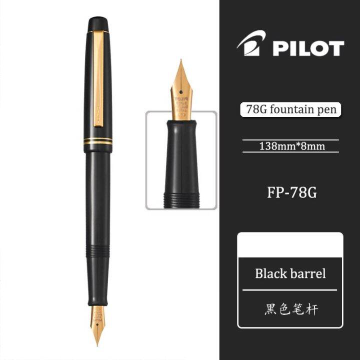 1Pcs Pilot Fountain Pen 78G+ F/ M Nib Student Calligraphy Art Office