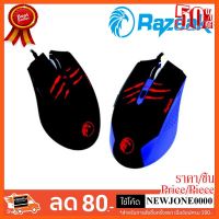 ??HOT!!ลดราคา?? Razeak เมาส์ เกมมิ่งไฟ LED ลายเท่ๆ RAZEAK รุ่น RM-053 CADMUS ##ชิ้นส่วนคอม อุปกรณ์คอมพิวเตอร์ เมนบอร์ด หน้าจอ มอนิเตอร์ CPU เม้าท์ คีย์บอร์ด Gaming HDMI Core Laptop