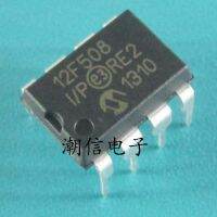 5pcs PIC12F508-I/P DIP-8