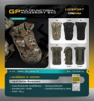 กระเป๋าติดเวส GP ( WOSPORT ) [ VE-69-ACC-02 ] BY:Tactical unit