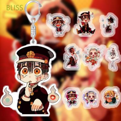Bliss พวงกุญแจการ์ตูนอะนิเมะญี่ปุ่น Hanako Kun Jibaku Shounen QC7311632