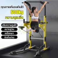 บาร์ดึงข้อ บริหารหน้าท้อง Pull-Up &amp; Push-Up Bars บาร์โหนดึงข้อ ที่โหนบาร์ บาร์โหน บาร์โหนตั้งพื้น บาร์โหนติดพื้น เครื่องออกกำลังกาย บาร์ดึงข้อ