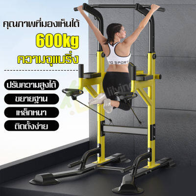 บาร์คู่ Push Up บาร์ดึงข้อแบบตั้งพื้น เครื่องออกกำลังกาย ที่โหนบาร์ มีฐานวิดพื้นและที่รองหลัง บาร์โหนดึง บาร์โหนยืดตัว เเข็งเเรง ทนนทาน วัสดุอย่างดี