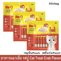 ขนมแมวเลีย meo ครีมมี่ ทรีต รสปู ขนาด 15กรัม/ซอง – 20 ซอง/ถุง (3ถุง) Me-O Cat Treat Cat Snack Creamy Treats Crab Flavor