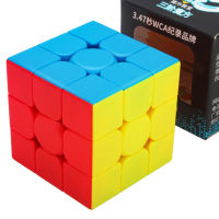 MAGIC Rubik Cube Moyu Charm Dragon Rubik S Cube สีมาการองสามขั้นตอนสอง-สาม-สี่-ห้า-เวทีพีระมิดสำหรับเด็กบีบอัดของเล่นเพื่อการศึกษาขายส่ง