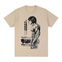 Baki Gym Vintage T-shirt Hanma Clothing Summer Casual Cotton Men T shirt New Tee Tshirt Womens Tops