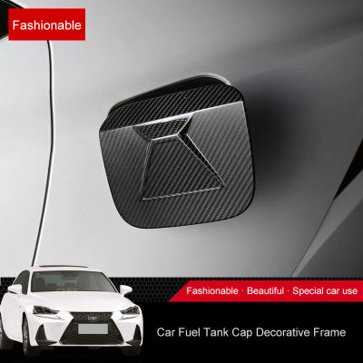 QHCP Carbon Fiber Car Sticker Fuel Tank Cover Black Oil Gas Cap Frame Exterior Decoration Fit For Lexus IS300 200T 250 2013-2019
