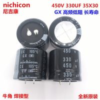 2PCS/10PCS 330uf 450v Nichicon GU/GX 35x30mm 450V330uF Snap-in PSU Capacitor