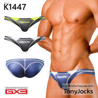 กางเกงใน ผู้ชาย GX3 Underwear Splash Gloss Neon Bikini Navy/Neon/Black By TonyJocks กางเกงชั้นในชาย บิกินี่ เลียนทรงกางเกงว่ายน้ำ สีดำ สีน้ำเงิน สีนีออน k1447