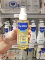 MUSTELA Mustela Baby ออยสำหรับนวดสัมผัสนุ่ม100มล. สำหรับเด็กทารก