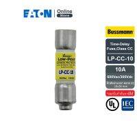 EATON LP-CC-10 Time-Delay Fuse,Class CC , 10A 600Vac/300Vdc, 10x38 mm (ฟิวส์หน่วงเวลา คลาส CC) สั่งซื้อได้ที่ Eaton Online Store