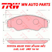 ผ้าเบรค หน้า-หลัง TOYOTA HILUX VIGO 2.5D, 3.0D 2WD 04-08 (GDB7669 หน้า/GS7333 หลัง)