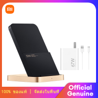 Xiaomi 50W ที่ชาร์จแบบไร้สาย แนวตั้ง ระบายความร้อน พร้อมที่ชาร์จ 67W 6A Type-c สายชาร์จเร็ว สําหรับ Xiaomi 11/12 Pro 12S Ultra