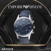 EMPORIO ARMANI รุ่น AR11018  เอ็มโพริโอ อาร์มานี่ นาฬิกาข้อมือผู้ชาย นาฬิกาแบรนด์เนม Armani ของแท้ มีพร้อมส่ง