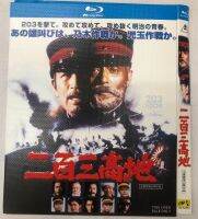 （READYSTOCK ）?? Blu-Ray Disc Two Hundred And Three Highlands (1980) Zhongdaida Da Yi/Danbo Zhelang/Toshirō Mifune YY