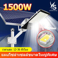 SHIDAI 300W 600W 1000Wโคมไฟโซล่าเซล โคมไฟถนน โคมไฟติดผนัง โคมไฟสปอร์ตไลท์ Solar Light ไฟสปอตไลท์ ไฟถนนสวนพลังงานแสงอาทิตย์ พื้นที่ฉายรังสี: 30㎡