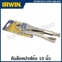 IRWIN Vise-Grip คีมล็อกปากโค้ง ขนาด 10 นิ้ว รุ่น 10CR ( Locking Plier ) คีมล็อค Visegrip