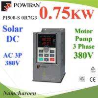 โซลาร์ อินเวอร์เตอร์ DC350-780V หรือ AC380V สำหรับมอเตอร์ 0.75KW 3Phase 380Vรุ่น PI500-S-0R7G3