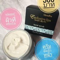 เอกซ์คลูซีฟ สปา เฟเชียล สครับ กิฟฟารีน Facial Scrub ครีมขัดหน้า เผยผิวกระจ่างใส