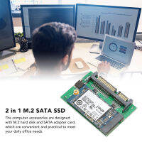 M.2ฮาร์ดไดรฟ์อะแดปเตอร์ SATA SSD M.2ปลั๊กแอนด์เพลย์สำหรับบ้านสำหรับสำนักงาน