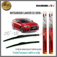 อุปกรณ์ยางรีดน้ำน้ำฝน ที่ปัดน้ำฝน ใบปัดน้ำฝน ซิลิโคน ตรงรุ่น Mitsubishi Lancer EX 2010 ไซส์ 26-18 ยี่ห้อ Diamondคุณภาพดีจริง **ครบเครื่องเรืองประดับ**