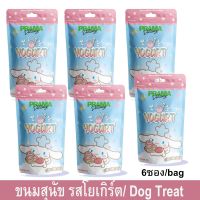 GPE ขนมสุนัข   Stick  เล็ก  ใหญ่  ขัดฟัน  แท่ง พลาม่า รสโยเกิร์ตผสมจุลินทรีย์ 60กรัม(6ซอง) PRAMA ขนมหมา  สำหรับสุนัข