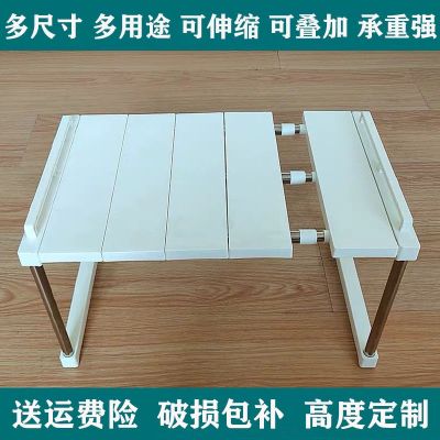 [COD] Shelf 30cm width retractable superimposed storage bathroom cabinet compartment board kitchen wardrobe desk