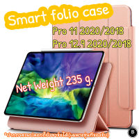 ไร้กรอบ!!! พร้อมส่งในไทย  Smart folio case เคสไอแพดโปร 11(2020) &amp; 12.9(2020) ESR รุ่น Magnetic series with Hasp มีแผ่นล็อคปากกา แท้ 100% Smart folio case iPad Pro 2020 11&amp; 12.9(2020)