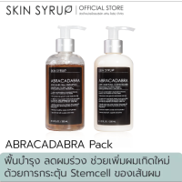 PACK ABRACADABRA Anti-Hair Fall SHAMPOO &amp; CONDITIONER แชมพูและครีมนวดฟื้นบำรุงลดผมร่วง ช่วยผมเกิดใหม่ +214% ด้วยสูตรลับสมุนไพรจีน