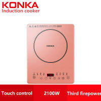 KONKA เตาแม่เหล็กไฟฟ้าแผงควบคุมสีระบบสัมผัส 10 สปีด KJD082