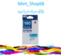 Epson 190 Cyan(T190290) สีฟ้าของแท้