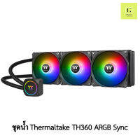 ชุดน้ำปิด 3 ตอน Thermaltake TH360 ARGB Sync สีดำ LGA 1151,1200,LGA1700,2011,2066,AM4,AM5, AIO Thermaltake 3 ตอน