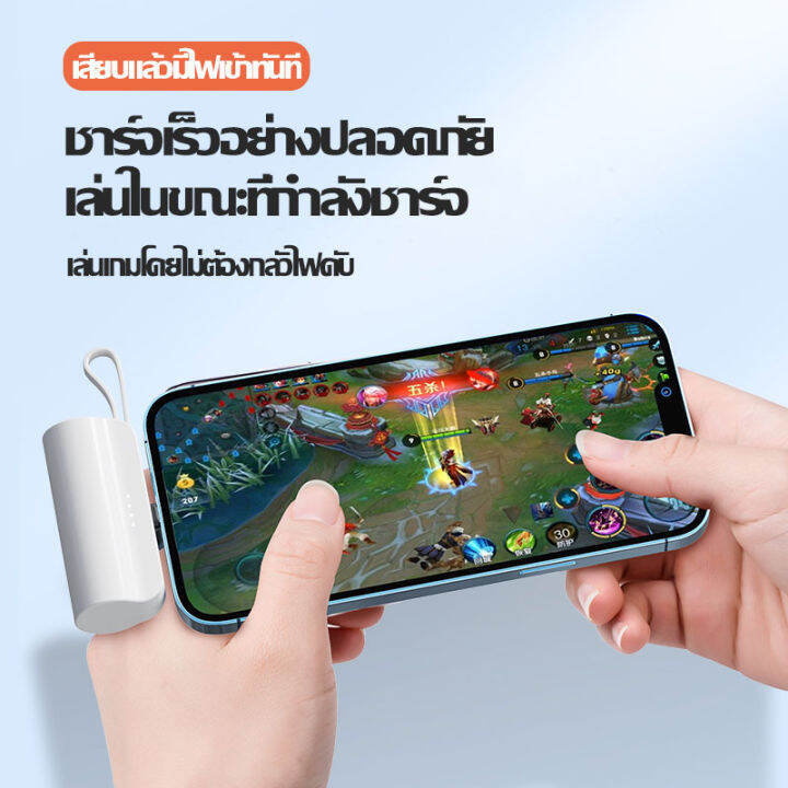 เสียบพร้อมชาร์จ-sunesy-พาวเวอร์แบงค์15000mah-แคปซูล-ไอโฟน-power-ban-k-ของแท้-พกพา-พาวเวอร์-แบงค์-type-c-iphone-ใช้ได้กับทุกรุ่นทุกยี่ห้อ-แบตสำรองไร้สาย-เพาเวอแบงพกพา-เพาเวอร์แบงค์ไอโฟน-พาเวอแบงค์พกพา