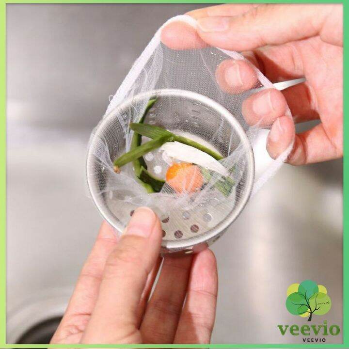 veevio-ถุงกรองขยะ-กรองเศษอาหาร-ที่กรองเศษอาหาร-สำหรับอ่างล้างจาน-sink-filter-bag-มีสินค้าพร้อมส่ง