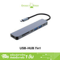 USB OTG 7in1 input Type-C รองรับกำลังไฟ 100w ช่อง output หลากหลาย PD Cardreader USB3.0 HDMI