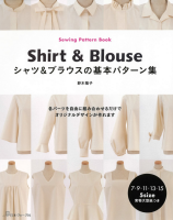 หนังสือญี่ปุ่น - Shirt &amp; Blouse พื้นฐานสำหรับเสื้อและเสื้อเบลาส์