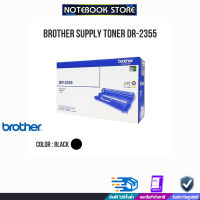 Brother Supply Toner DR-2355 / By Notebookstore