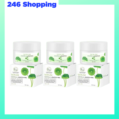 ** 3 กระปุก ** เซรั่มใบบัวบก พรทิน่า Pontina Serum Centella Asiatica 98% ปริมาณ 30 g. / 1 กระปุก