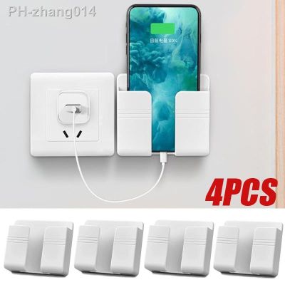 ☑ 4Pcs Wall Mounted Storage Box Multifunction Punch Free Organizer TV Remote Control DIY Mobile Phone Plug Charging Holder