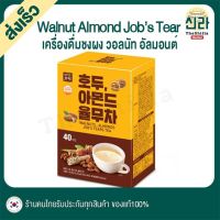 Walnut Almond Job’s Tear Tea Instant Powder Drink Hot Drink เครื่องดื่มชงอุ่นเกาหลี เครื่องดื่มชงวอลนัทอัลมอนด์ลูกเดือย รวมถั่ว