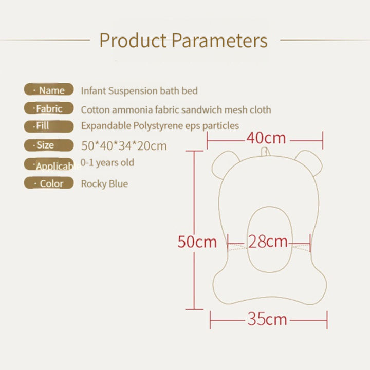 hamshmoc-นุ่มสบายตาข่ายสำหรับอาบน้ำอ่างอาบน้ำทารกของเด็กทารกแบบปรับได้ป้องกันการลื่นในอ่างอาบน้ำทารกแรกเกิดสิ่งประดิษฐ์ที่ปูกันลื่นในห้องน้ำดูแลเด็กทารกที่จำเป็น