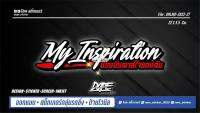 สติ๊กเกอร์สะท้อนแสง กันน้ำ ติดรถยนต์ รถมอเตอร์ไซค์ My Inspiration แรงบันดาลใจของฉัน