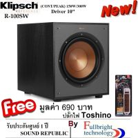 สินค้าขายดี!!! Klipsch R-100SW 10" Powered Subwoofer (New 2018) ลำโพงซัฟวูฟเฟอร์ใหม่ล่าสุด ประกันศูนย์ 1 ปี ที่ชาร์จ แท็บเล็ต ไร้สาย เสียง หูฟัง เคส ลำโพง Wireless Bluetooth โทรศัพท์ USB ปลั๊ก เมาท์ HDMI สายคอมพิวเตอร์