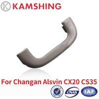 CAPQX สำหรับ Changan Alsvin ที่ CS35 CX20มือจับหลังคาด้านในรถยนต์ที่มีความปลอดภัยที่เท้าแขนเพดานราวจับที่จับแบบดึงที่จับตัวยึดช่วย