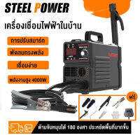 YIOCUKEN Mini ตู้เชื่อม Inverter ตู้เชื่อม ตู้เชื่อมอากอน 4000W WELDING MACHINE ตู้เชื่อมไฟฟ้า เครื่องเชื่อม ตู้เชื่อม ไฟฟ้า เครื่องเชื่อมไฟฟ้า เครื่องเชื่อมดิจิตัล ตู้เชื่อมทองแ น้ำหนักเบา ความจุใหญ่ พกพาสะดวก ARC Force + Hot Start