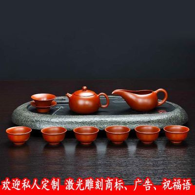 กาน้ำชาทรายสีม่วงแท้ชุดชาทรายสีม่วงทรายสีม่วง Yixing หม้อ Xishi ชุดแร่ดิบกาน้ำชาและถ้วยแบบทำด้วยมือ