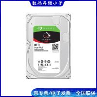 ① Seagate 3.5ขนาด8TB NAS Ralsynology DS920 /DS1621 /DS1821