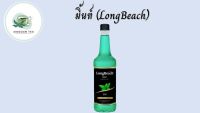 ลองบีชไซรัปมิ้นท์ (740ml.) LongBeach Mint Syrup น้ำเชื่อม/ น้ำหวาน/ น้ำผลไม้เข้มข้น  สินค้าคุณภาพที่คุณเลือกได้ จากร้าน  kingdom tea